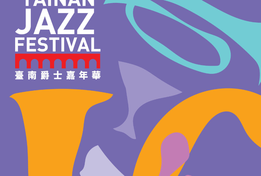 2022 Tainan Jazz Festival
