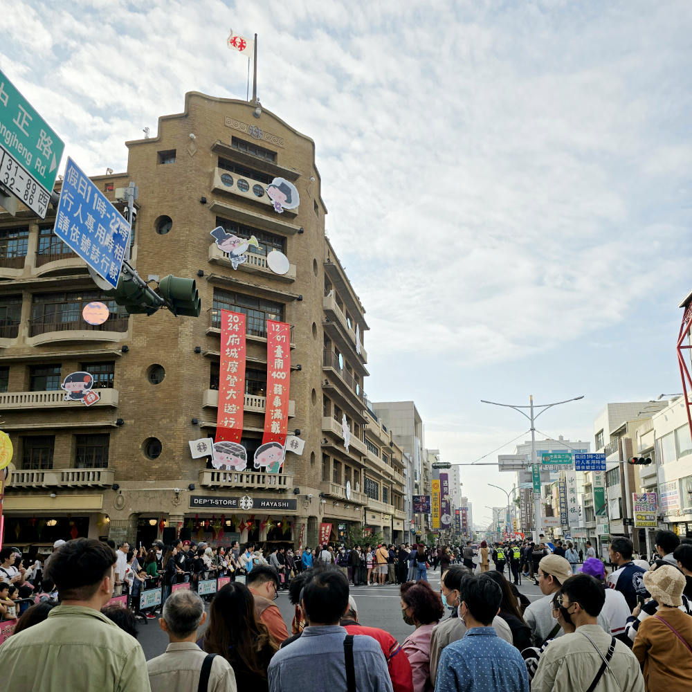 林百貨「林好商店」