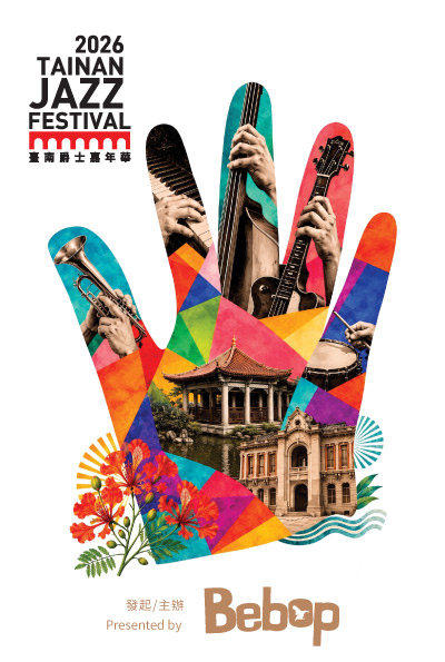 tainan_jazz_festival_mobile